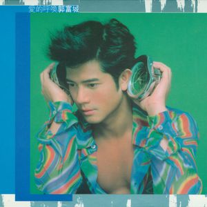 国产精品午夜无码AV体验区
