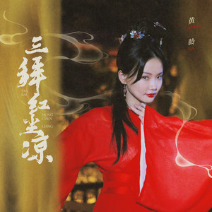 国产精品午夜无码AV体验区
