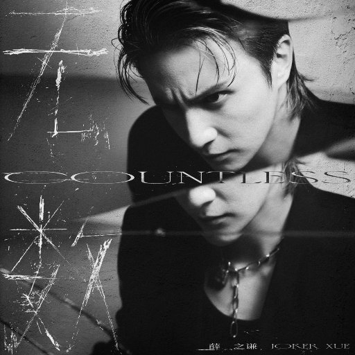 国产精品午夜无码AV体验区
